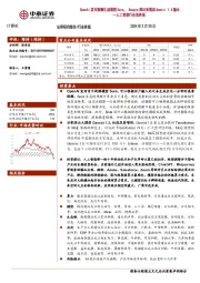 人工智能行业双周报:OpenAI发布视频生成模型Sora,Google推出多模态Gemini 1.5版本