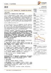 通信行业研究周报：Stable Diffusion 3发布，多模态催化不断，同时重视国产算力投资机遇！