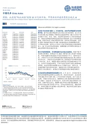 中国汽车周报：比亚迪“电比油低”剑指10万元级市场，苹果传放弃造车聚焦生成式AI