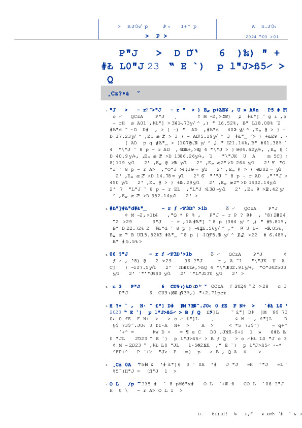 工业气体月度跟踪：周度开工率环比略升；液化空气23年小型现场制气装置合同数创新