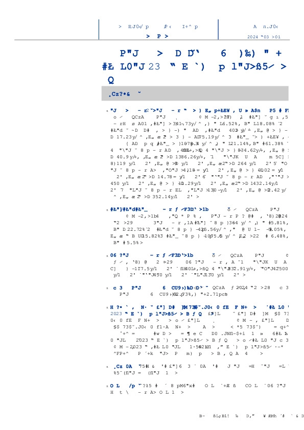 工业气体月度跟踪:周度开工率环比略升;液化空气23年小型现场制气装置合同数创新