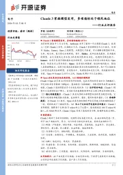 电子行业点评报告:Claude3家族模型发布,多项指标处于领先地位