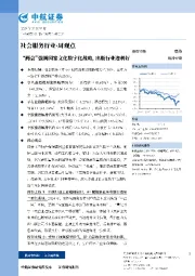 “两会”强调国家文化数字化战略，出版行业迎利好