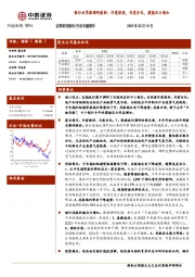 银行业草根调研最新：外需较强，内需分化，揽储压力增加