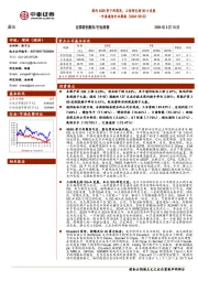 通信行业周报：国内400G骨干网商用，工信部支持5G-A发展