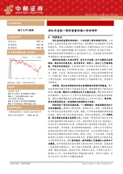 机械设备深度报告：丝杠及设备—高价值量的核心传动部件