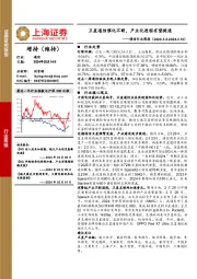 通信行业周报：卫星通信催化不断，产业化进程有望提速