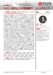 医药行业周报:关注GLP-1、仿制药研发、听力连锁和医保数据要素