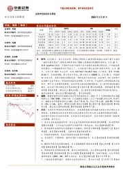 电力设备与新能源行业周报:宁德业绩表现亮眼,海外海风进展较多
