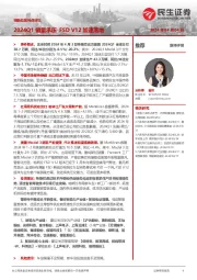 特斯拉系列点评三：2024Q1销量承压FSD V12加速落地