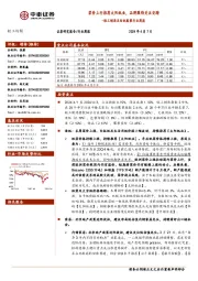 轻工制造及纺织服装行业周报：浆价上行推荐太阳纸业，品牌服饰关注安踏