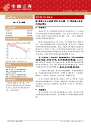 国防军工行业周报：国防军工行业报告58家军工企业披露2023年业绩，32家实现归母净利润正增长