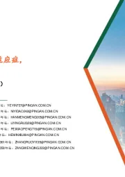 生物医药行业:仑卡奈单抗AD治疗新适应症,在美递交上市申请