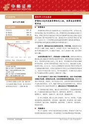 国防军工行业周报：国防军工行业报告伊朗向以色列发射导弹和无人机，世界安全形势再受冲击