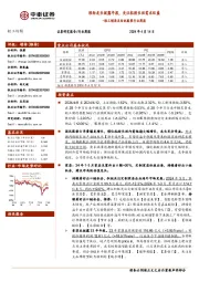 轻工制造及纺织服装行业周报：轻纺龙头披露年报，关注粘胶长丝需求旺盛