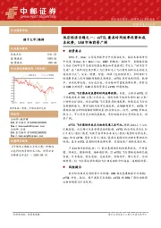 低空经济专题之一:eVTOL兼具时间效率优势和成本优势,UAM市场前景广阔