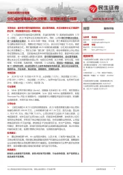 传媒互联网行业周报:分红成财报季核心关注要素,前置关注五一档期