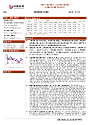 通信行业周报：中移动AI服务器集采，关注海外算力财报指引