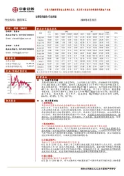 国防军工行业周报：中国人民解放军信息支援部队成立，关注军工信息化和新质作战装备产业链