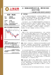 交通运输行业周报:五一假期机票预售逐步加速,量价预计超过2019年同期