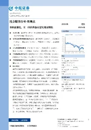 多因素催化，五一国内外游有望实现双增长