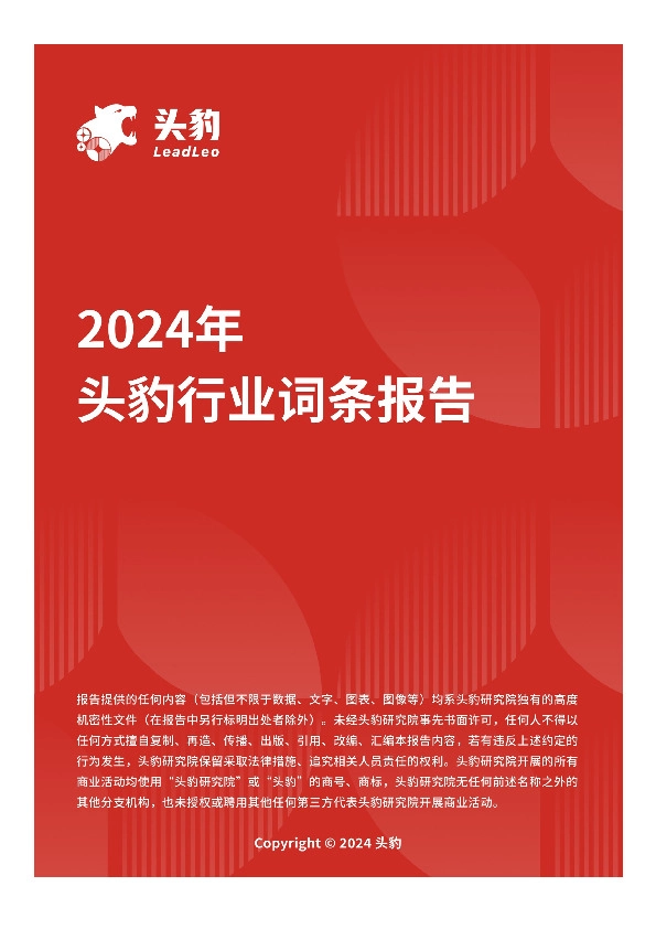 生物信息测序服务：中国制造引领第4代测序技术面世，业务模式变革成当下热门趋势