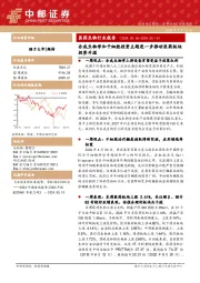 医药生物行业周报：医药生物行业报告合成生物学和干细胞投资主题进一步推动医药板块投资升温