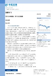 军工行业周报：军工有无周期