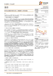 通信:英伟达业绩发布催化在即,持续看好AI算力板块