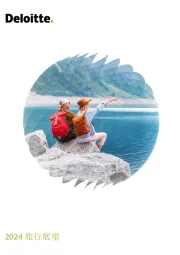 旅游行业：2024年美国旅游业展望报告（英译中）