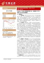 美容护理&纺织服饰周报：Deckers FY24Q4销售额同增21%，珀莱雅/巨子生物等618首发表现靓丽