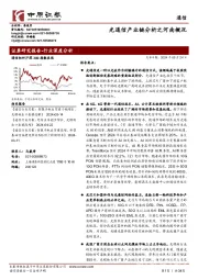 通信行业深度分析:光通信产业链分析之河南概况