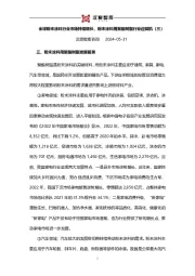 全球粉末涂料行业市场持续增长，粉末涂料用聚酯树脂行业迎契机（三）