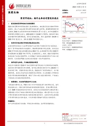 家用呼吸机：海外去库存有望迎来拐点