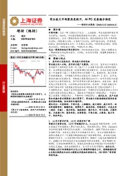 通信行业周报:商业航天市场聚焦度提升,AI PC发展稳步推进