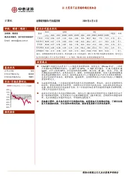 计算机：AI大变局下应用端的确定性机会