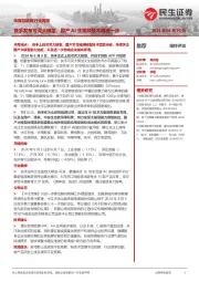 传媒互联网行业周报：快手发布可灵大模型，国产AI生视频技术再进一步