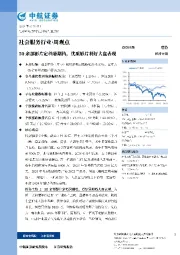 社会服务行业·周观点：50余部影片定档暑期档，优质影片利好大盘表现