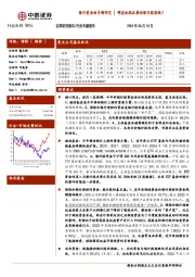 银行资金面专题研究|哪些机构在推动银行股涨跌？