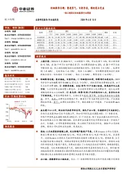 轻工制造及纺织服装行业周报-防晒服饰专题:赛道景气、百舸争流,锦纶需求受益