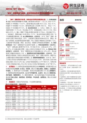 旅游行业“端午”数据总结:“端午”假期高景气延续,旅游年轻化和本地周边游趋势凸显