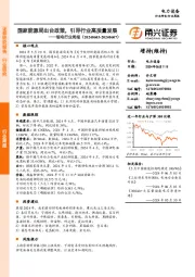 锂电行业周报：国家能源局出台政策，引导行业高质量发展