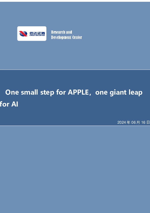 One small step for APPLE， one giant leap for AI