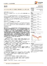 通信行业研究周报:Apple Intelligence推动AI在PC端发展,特斯拉机器人Optimus强化AI应用