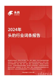 助眠家纺：“睡眠经济”蕴藏新商机，家纺企业竞相入局新赛道 头豹词条报告系列