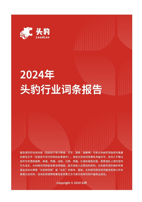 助眠家纺：“睡眠经济”蕴藏新商机，家纺企业竞相入局新赛道 头豹词条报告系列
