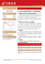 快递2024年5月数据点评：五月快递业务量维持较高增速，单价降幅保持稳定