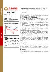 通信事件点评:卫星互联网&商业航天协同共振,国产厂商新成长阶段来临