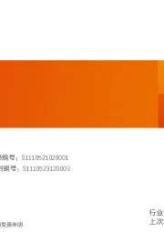 医药生物：银屑病专题