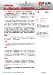 传媒互联网行业周报：盘古大模型5.0正式发布，重视鸿蒙生态加速发展